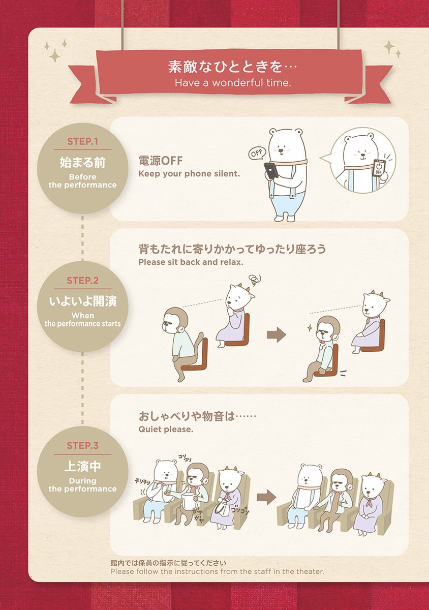 stages_nevula's tweet image. ／
演劇のクイズで早押しバトル🚨💥
＼

#猿博打 板場充樹（@srbkc_itaba）さん
🆚
#転転飯店 中村亮太（@tyuuuuuuyan）さん

Youtubeでの早押しクイズ企画にて、#ステイジーズ を取り上げてくださっています✨

チラシ束の帯の裏表紙にまで注目していただいて嬉しいです🐻‍❄️💕