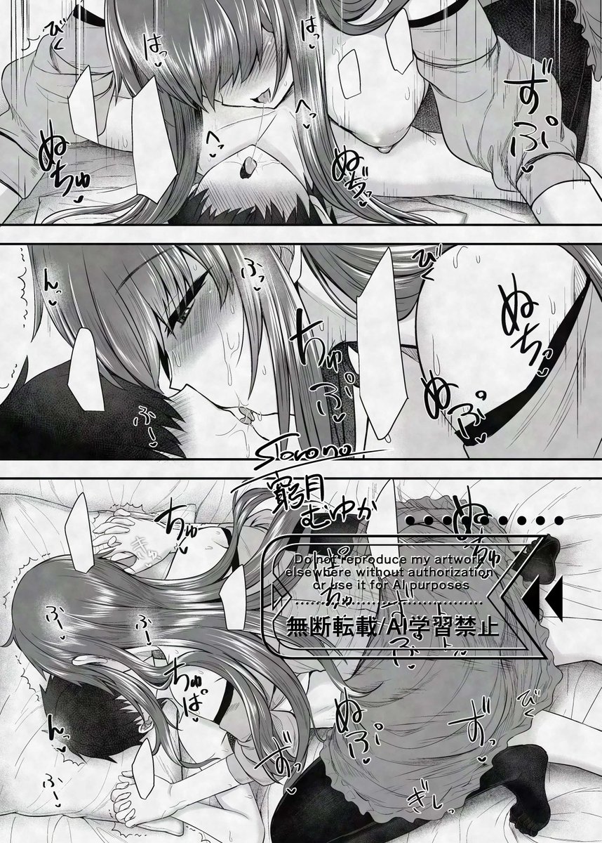 COMIC 夢幻転生2026年2月号 窮月むゆか名義で掲載されてます!よろしくお願いします!おねシ○タですhttps://t.co/srVHY90iH6 