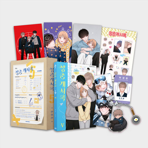 にゃんたろうず（韓国の本 雑誌 まんがをたいせつにお届けする本やさん