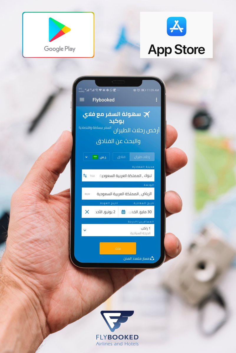 Flybooked's tweet image. ✈️ حجز رحلات طيران بأقل الأسعار – قارن واحجز بسهولة 
لزيارة الموقع 
Flybooked.com
Flybooked.net
أو تحميل التطبيق
 أجهزة الآيفون والآيباد نظام ios
apps.apple.com/sa/app/flybook…

أجهزة سامسونج والتابلت نظام Android
play.google.com/store/apps/det…