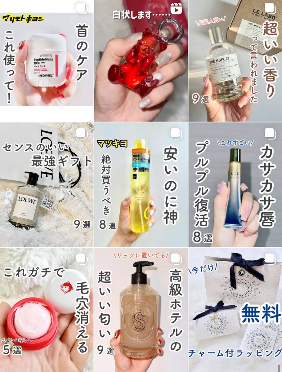 coco🐰 (@coco_home__) / Posts / X