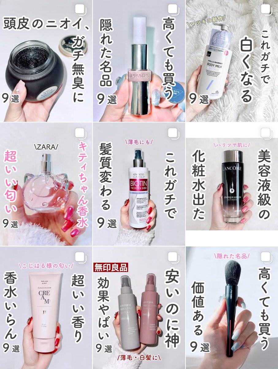 coco🐰 tweet media