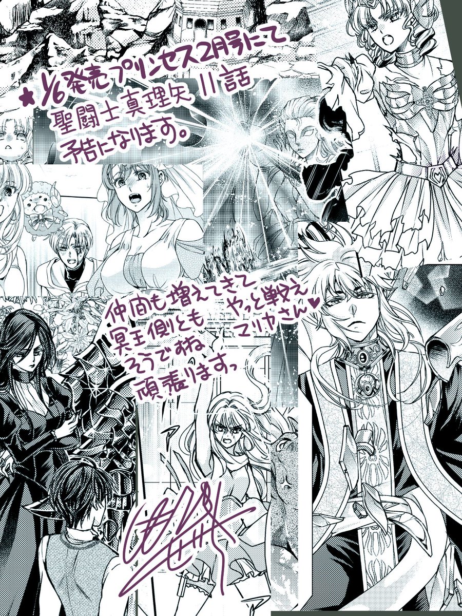 栗原一実（👑3巻9月5日発売!!「あなたのお城の小人さん