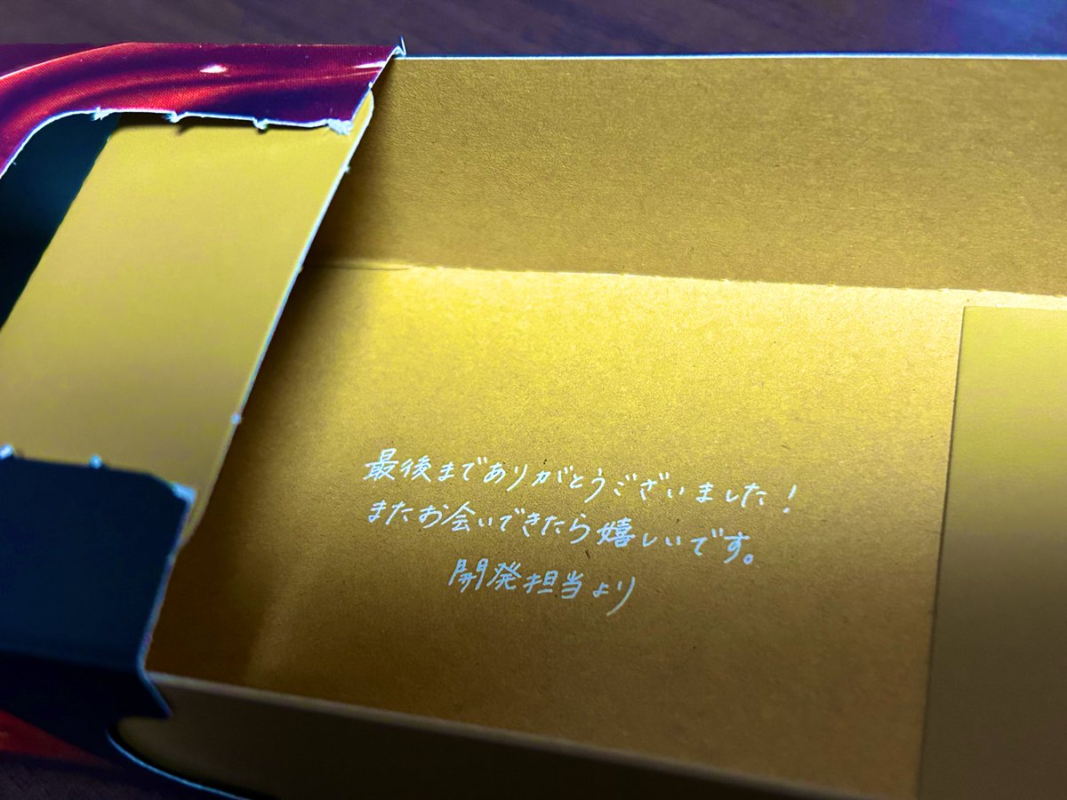 hime2fiz's tweet photo. 大事に食べてたチョコレートを完食したらこんなメッセージがあった！
すっごく美味しかったですー。✨
こちらこそありがとうございました❤️
 #ガーナチョコ 
 #LOTTE https://t.co/RQyNz9zLh9