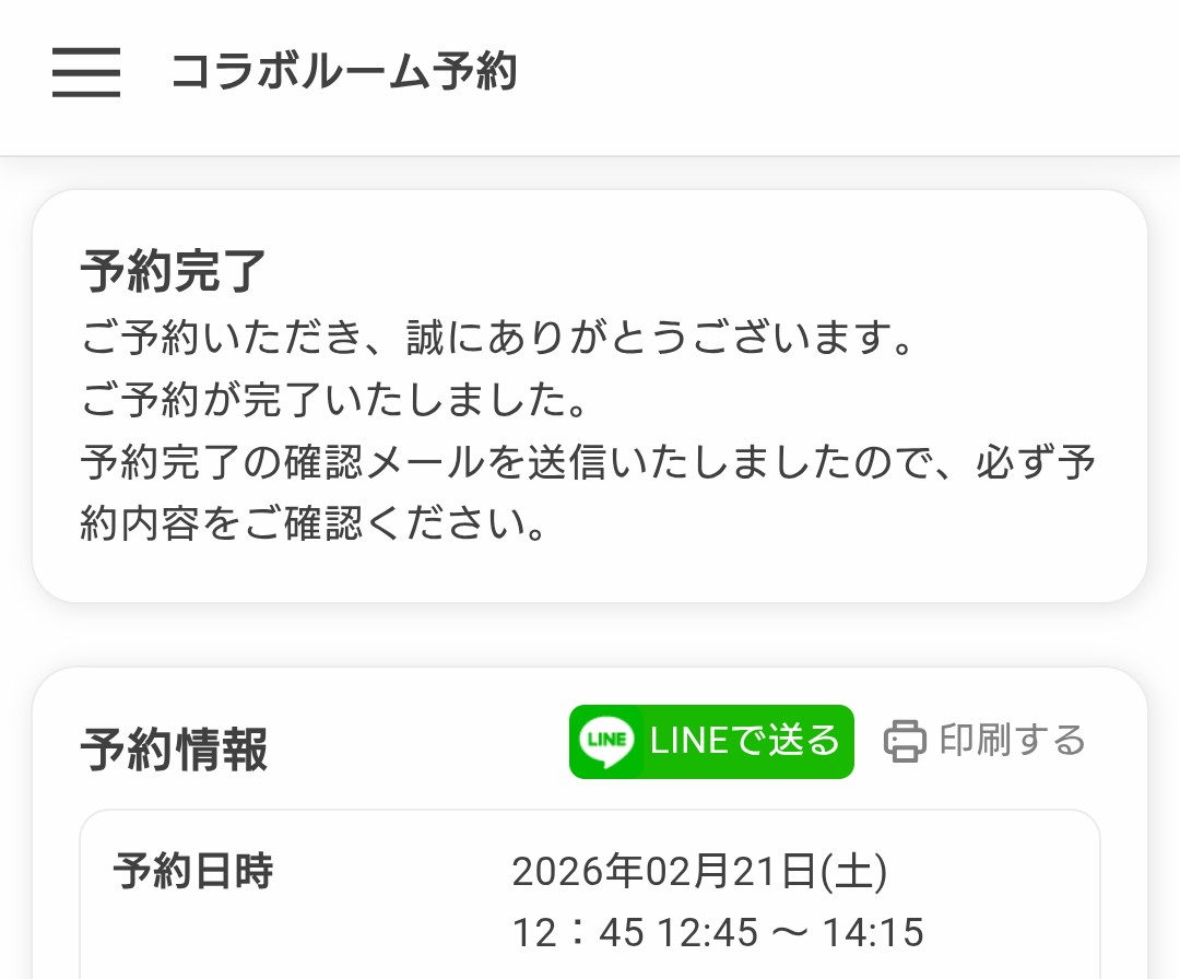 mamesabu_1201 @mamesabu_1201 @mamesabu_1201