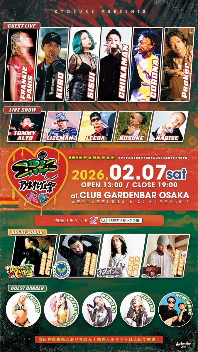 A子1号 (@asakotak) / Posts / X