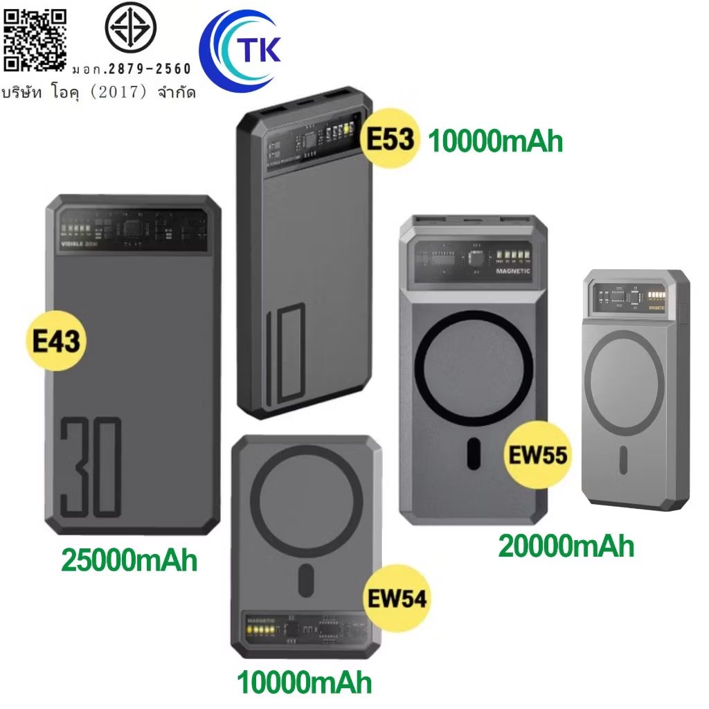 woradhet's tweet photo. #Eloop E53 EW54 EW55 E43 แบตสำรอง 10000 20000 25000 mAh พาวเวอร์แบงค์ Wireless Charger PowerBank  เพาเวอร์แบงค์ USB Typec ในราคา ฿499 - ฿861 ที่ Shopee https://t.co/DLHQ1tUvHI https://t.co/ctuR1zwYXL