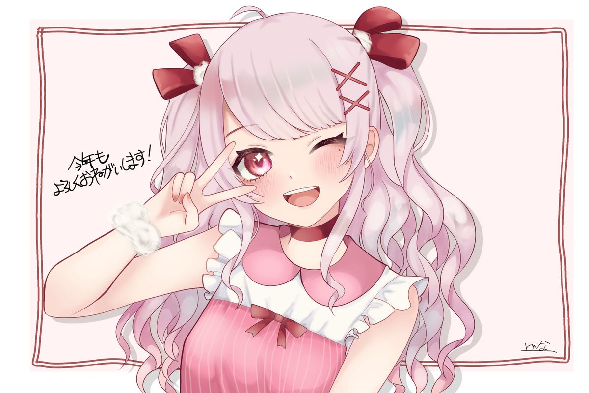 yu_na_8282's tweet photo. 🍒-・-🎀-・-🍓-・-🎀

　　　【新年祝】
　無償イラスト企画

➤フォロー(@yu_na_8282)＆
　RTで参加完了✨
➤1月１５日まで参加可能！

詳細はツリーにて☟

#イラスト企画
#無償企画

🎀-・-🍓-・-🍒-・-🎀 https://t.co/zZsOAUFxce