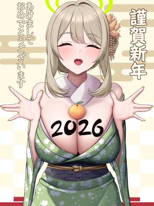 今年もよろしくお願いします‼️ 