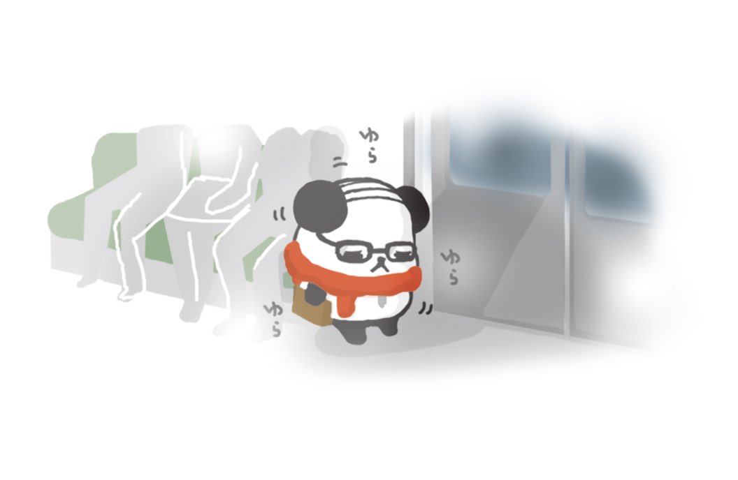 オツカレ
なんか気がついたら帰りの電車でした
…まだ休みのはざまで
ゆらゆら…してます🐼

#仕事始め