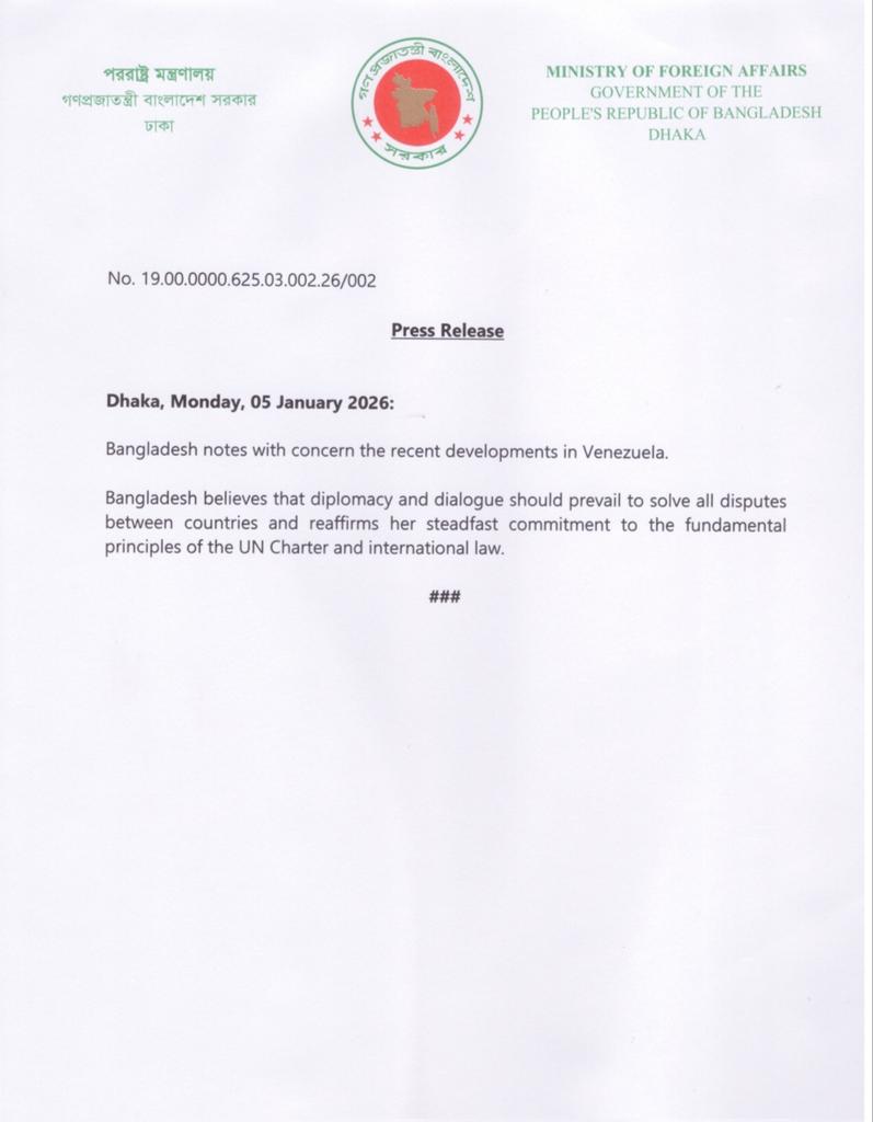 Ministry of Foreign Affairs (@bdmofa) on Twitter photo 