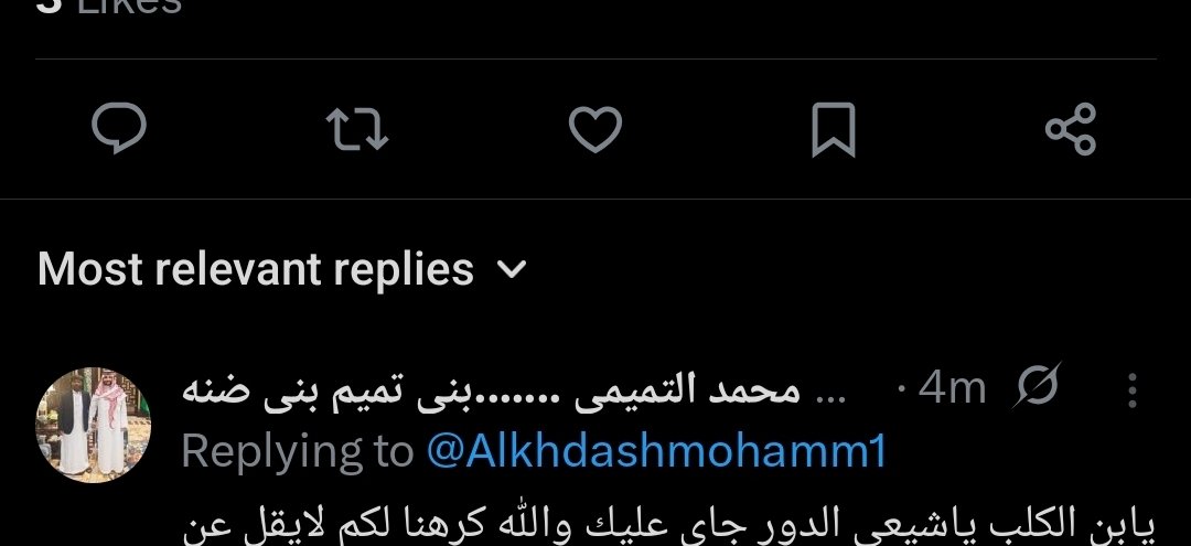 التُّبَّع اليَماني (د.محمدالخداش) tweet media