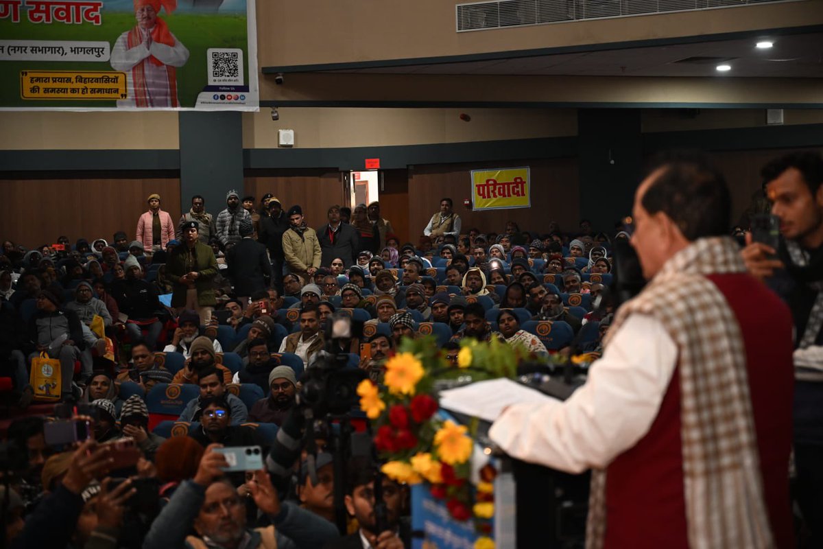 BiharRevenue's tweet image. माननीय उपमुख्यमंत्री सह मंत्री, राजस्व एवं भूमि सुधार विभाग श्री @VijayKrSinhaBih ने सोमवार 05 जनवरी को भागलपुर स्थित टाउन हॉल में भूमि सुधार जनकल्याण संवाद का दीप प्रज्ज्वलित कर उद्घाटन किया।

@NitishKumar 
@IPRDBihar 
@dmbhagalpur 
@nawal_ias 

#Land
#Solution
#Bhagalpur