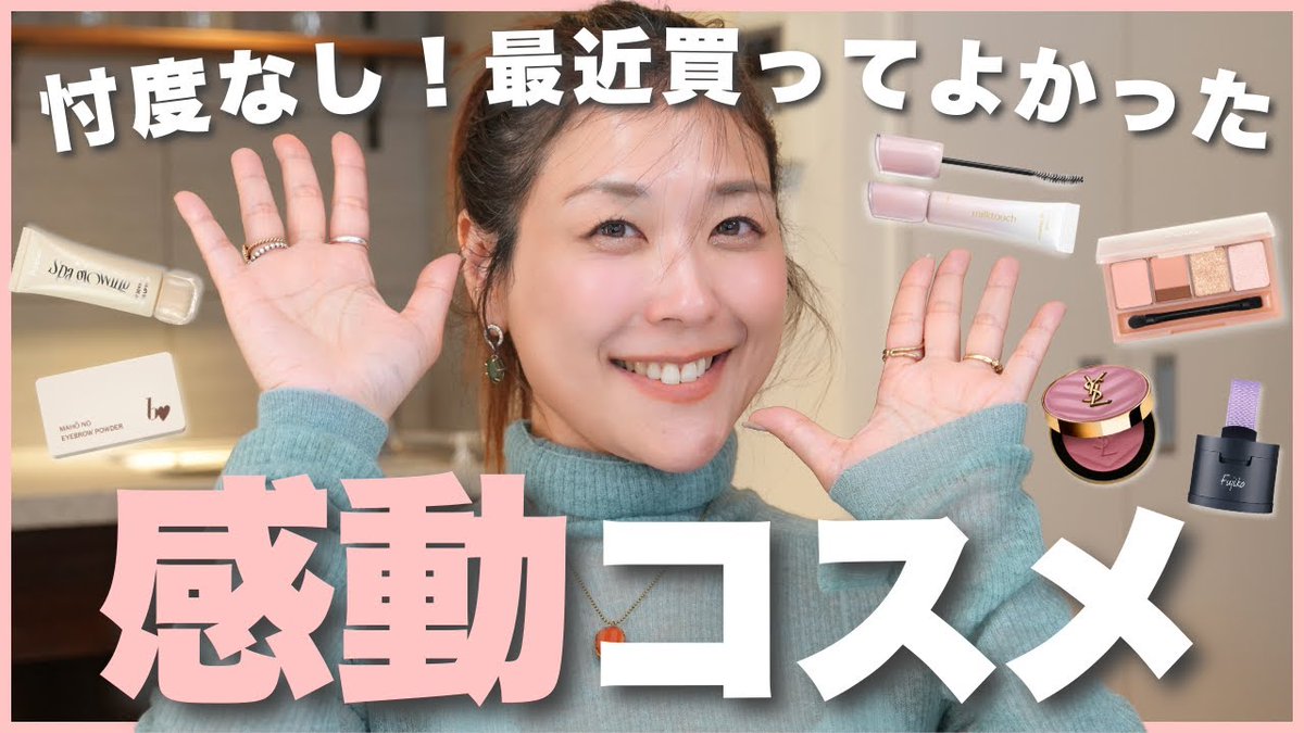 ちょっともこ☘️6点・前回プレゼントリップケア① papacos.jp (@papacos_jp) / Posts / X