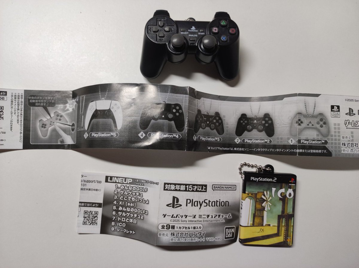 良いもの見っけ👀
 #PlayStation
 #ガチャ