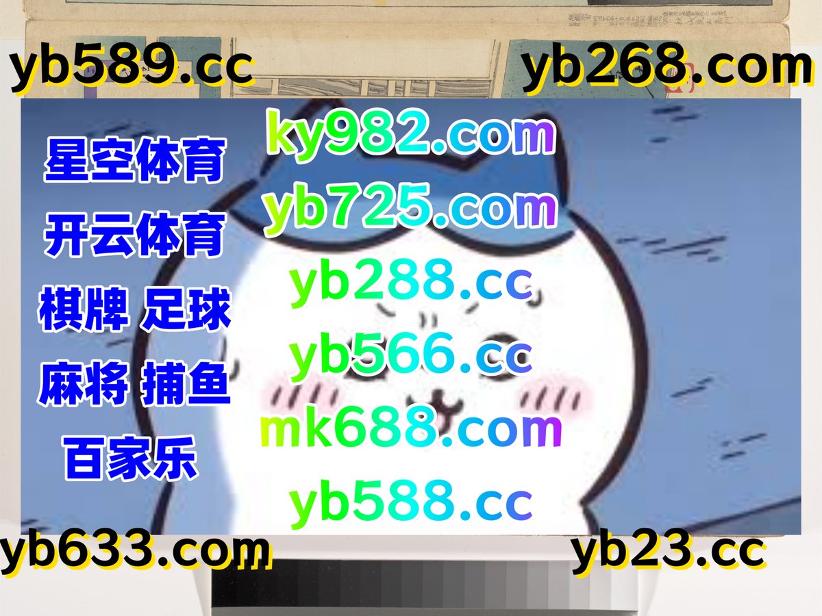 这会是下午5点56分🐲👑🦀🦜🪖 亚博体育🌗 百家乐开云体育四个王牌‍ 米兰app 南宫
