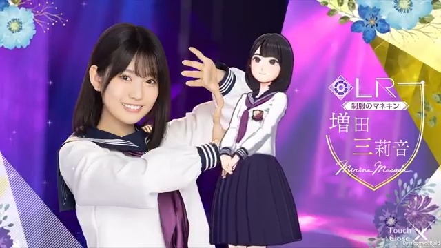 や*う様 乃木坂46 増田三莉音 直筆 サイン チェキ 制服のマネキン G8SGVVma4AA5xhL.jpg?format=jpg