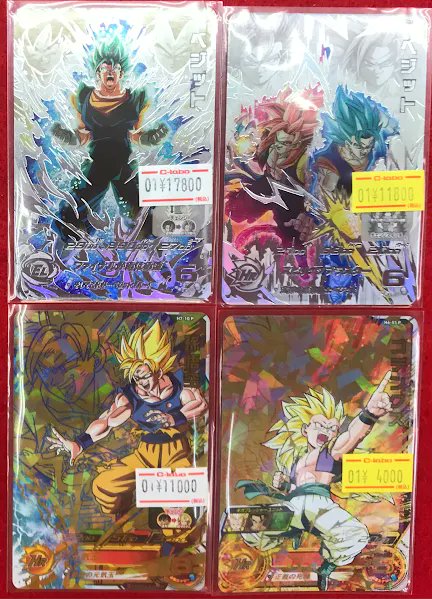ドラゴンボール 販売情報】 ドラゴンボールヒーローズより こちらの