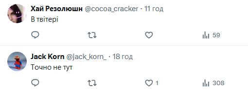 #твізбіг
#outofcontext