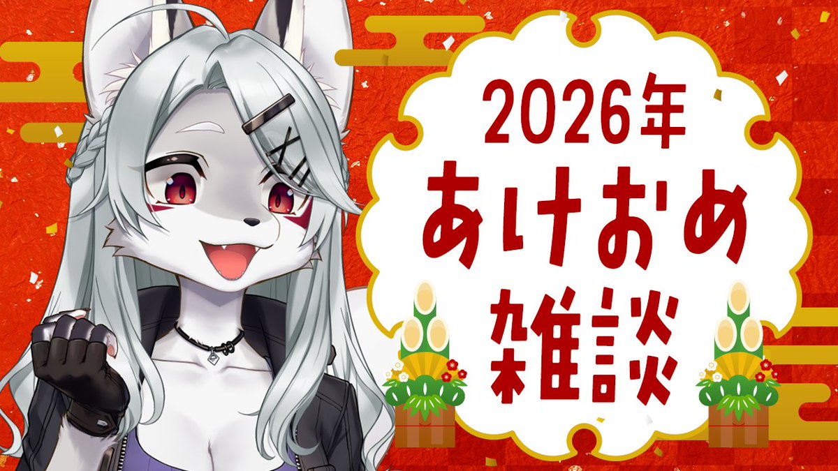 🍥本日22時から配信するよ♪ 目標発表しあいましょ！お酒持って集合よ