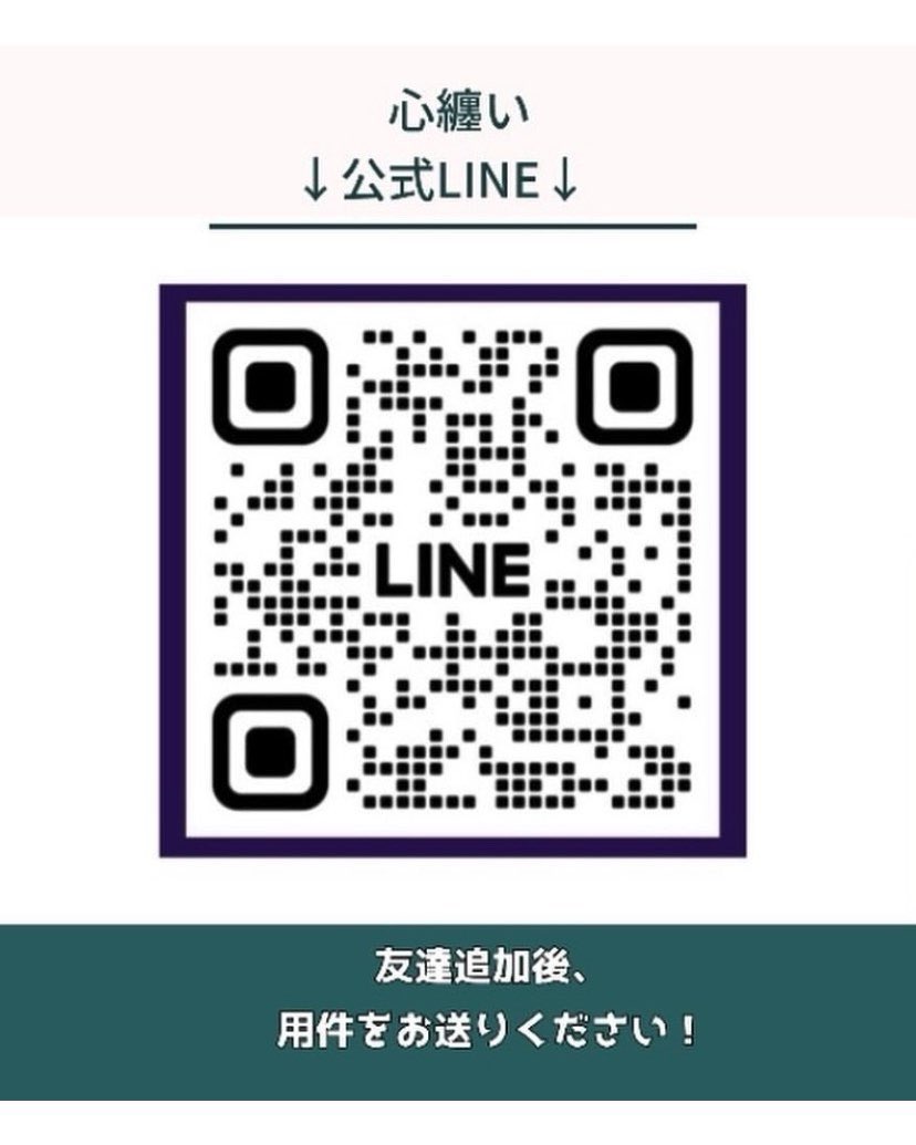 kokoromatoi's tweet photo. 【📣限定踊り子 募集開始📣】

3月に参加する　#虹彩よさこい　にて
心纏いの一員として一緒に踊る限定踊り子を募集します✨

要項・応募条件については、公式HP
をご確認の上、公式LINEよりお申し込みください✉️
https://t.co/53x1Jyf0LI

たくさんのご応募お待ちしております☺️

#心纏い 
#ここここ https://t.co/jM9k7z6L00