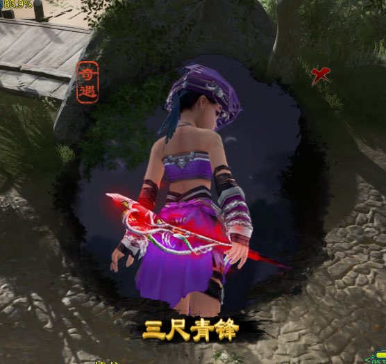 baishinal's tweet image. 记笔记：发奶子会出奇遇
#剑网三 #剑三海鳗