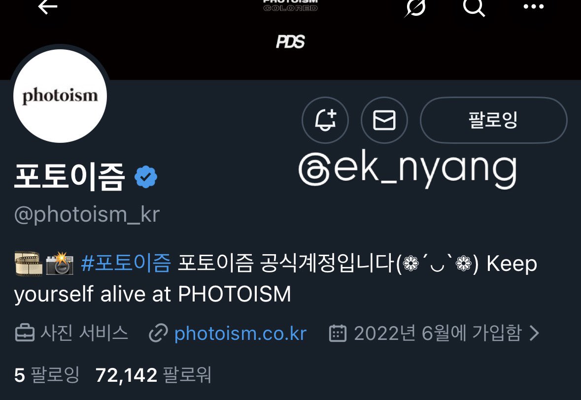 ek_nyang's tweet photo. 포토이즘과 함께라 더 더 좋은 시간이었습니다 ..
그런 의미로 한 번 더 ㄱ?

#비투비 #BTOB 
#서은광 #SEOEUNKWANG 
#My_Page #포토이즘 https://t.co/tLanPej2mG