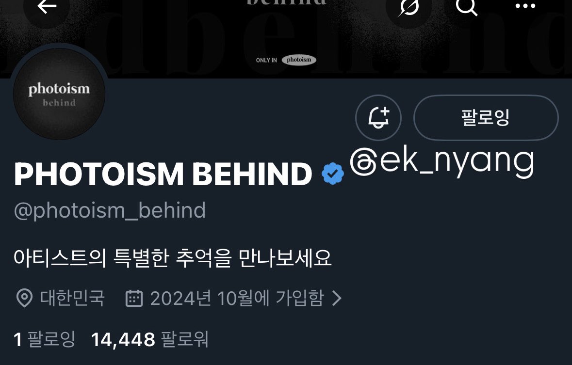 ek_nyang's tweet photo. 포토이즘과 함께라 더 더 좋은 시간이었습니다 ..
그런 의미로 한 번 더 ㄱ?

#비투비 #BTOB 
#서은광 #SEOEUNKWANG 
#My_Page #포토이즘 https://t.co/tLanPej2mG
