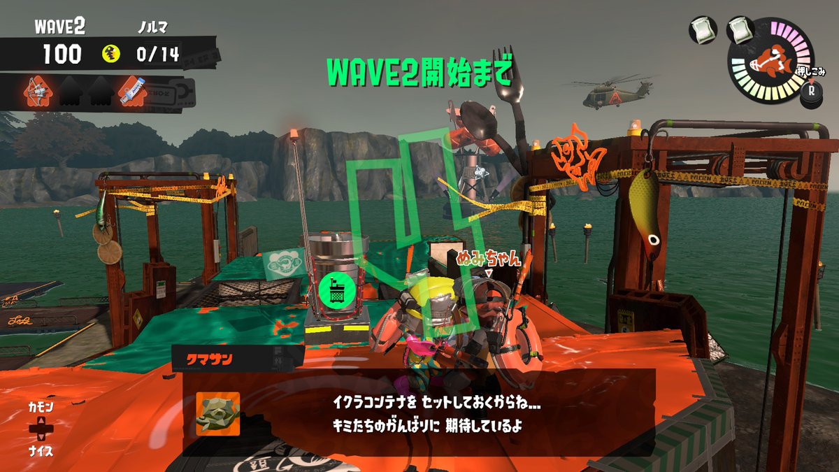 2オペ始まっておもろい