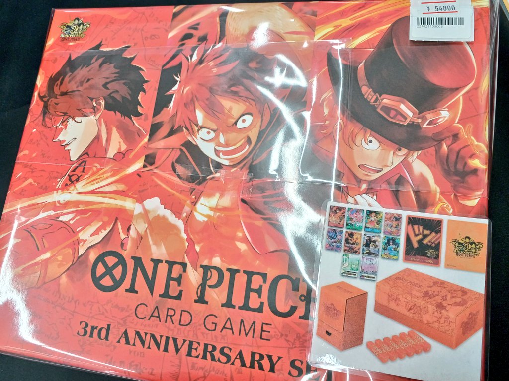 新品未開封ONEPIECEカードゲーム 3rd ANNIVERSARY SET ワンピース