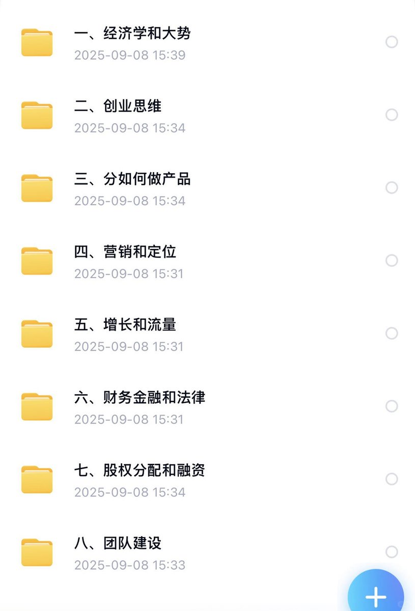 pan.quark.cn/s/1ba8becaeaa8