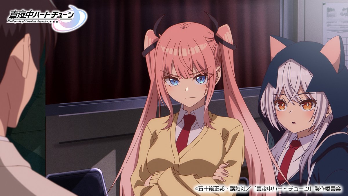 TVアニメ『真夜中ハートチューン』公式 tweet media