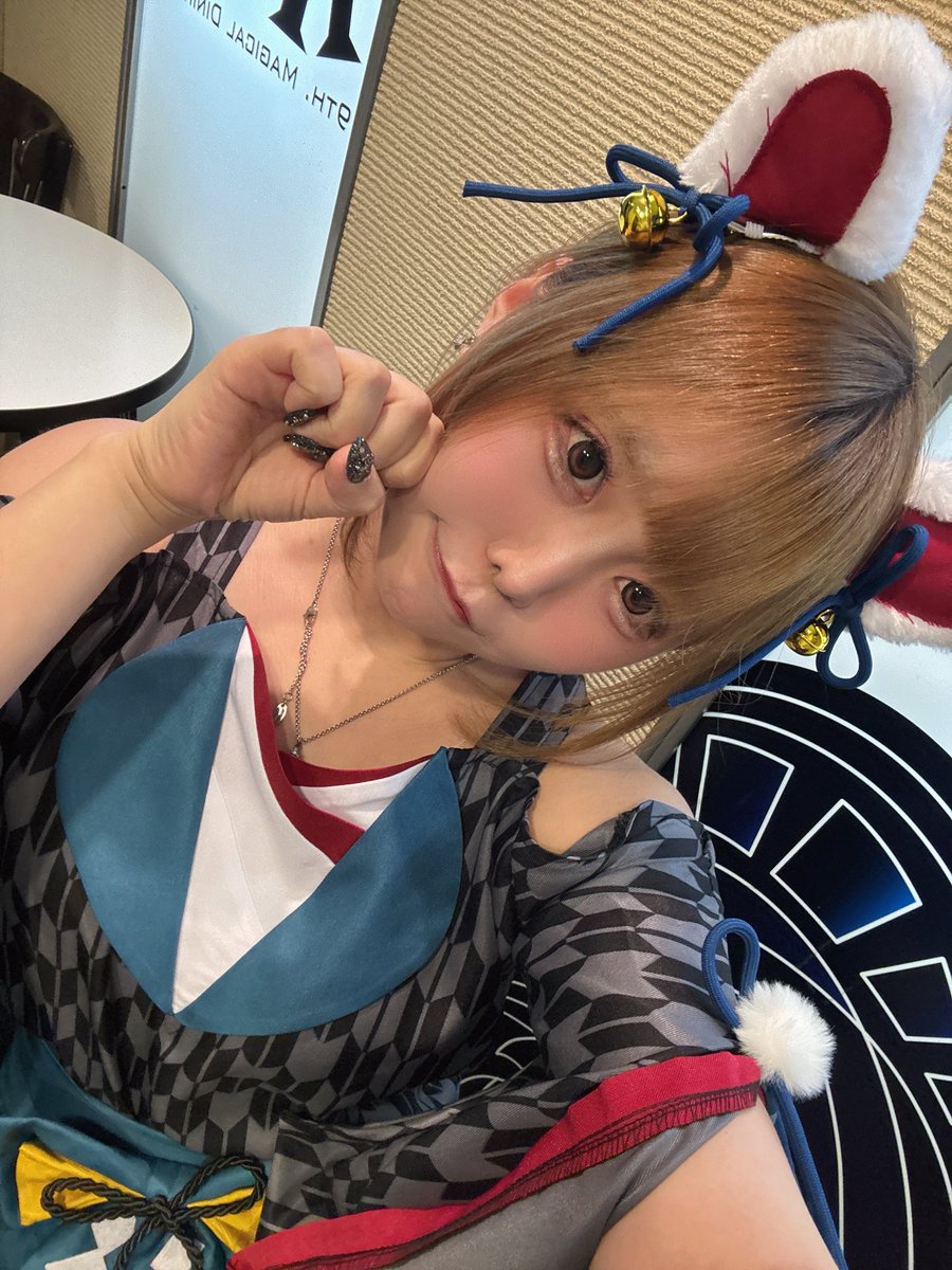 ハルネいます！