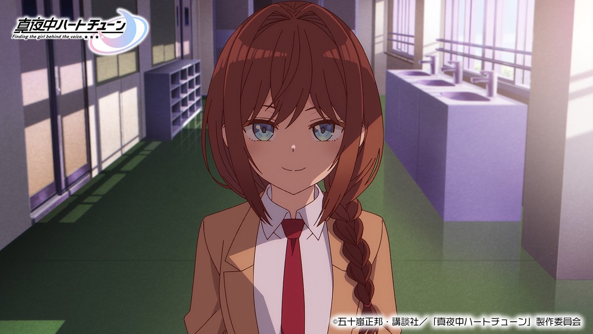 TVアニメ『真夜中ハートチューン』公式 tweet media