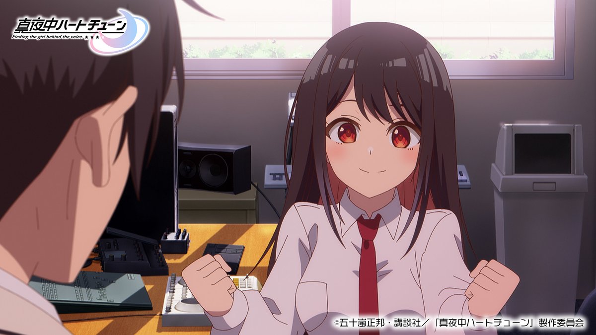 TVアニメ『真夜中ハートチューン』公式 tweet media