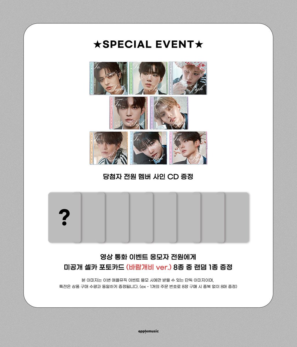 🤍🤍🤍 ALPHA DRIVE ONE [EUPHORIA] 🤍🤍🤍 ▷applemusic ヨントン特典