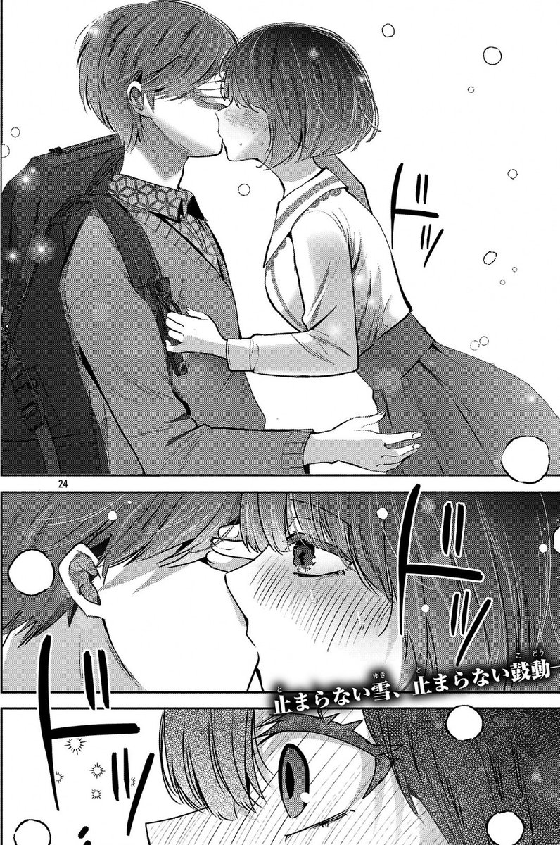 ………………1/7 