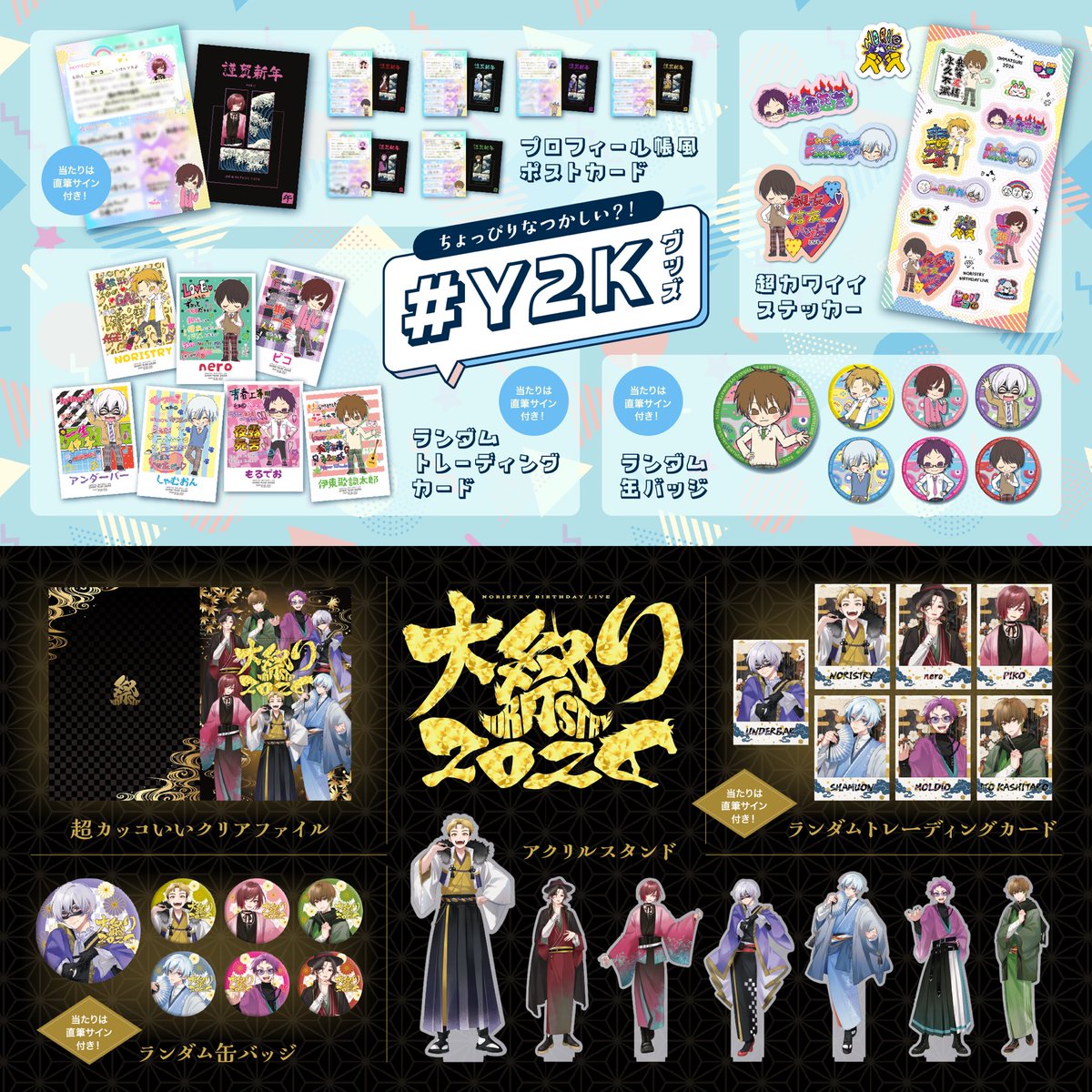 ピコ_info (@pikoinfo) / Posts / X