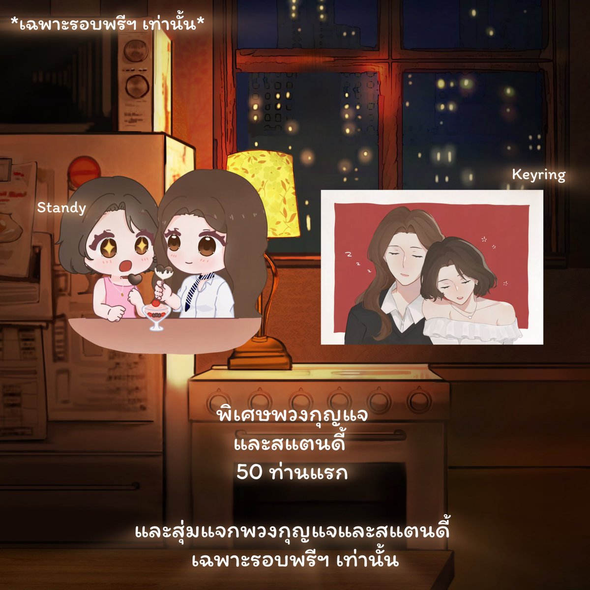 ❤︎ pre−order (today - 30/01) 🗯️
Silent Hurt #ไซเรนเฮิร์ท
❤️‍🩹🪬🍴🍷

ของแถมพิเศษเฉพาะรอบพรีฯ เท่านั้น
⊹ Shopee ใช้โค้ดส่วนลดได้
⊹ Myshop จัดส่งฟรี

🚗 กดสั่งซื้อตามช่องทางที่ชื่นชอบได้เลยค่า~

----------
(🍊) s.shopee.co.th/8pfEfcGSaR
(✳️) shop.line.me/@166jxkqa/prod…