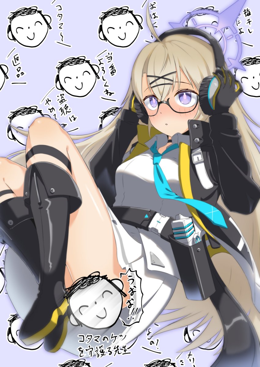 先生の声に包まれるコタマ 