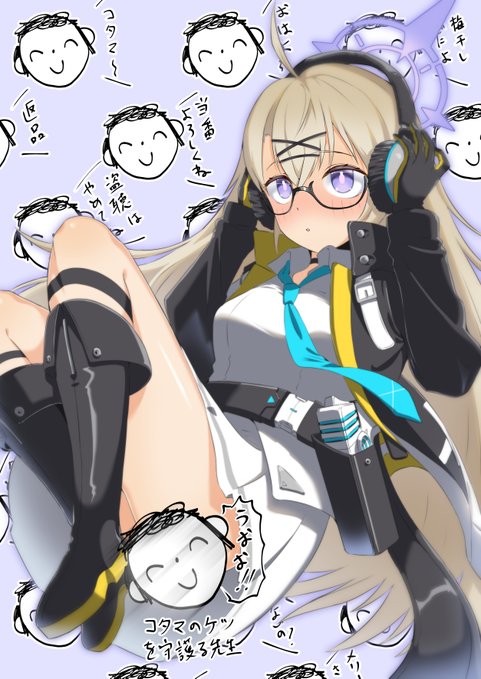 先生の声に包まれるコタマ 