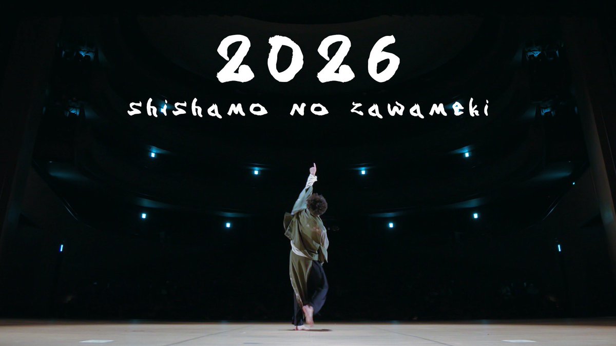 zawameki_sai's tweet photo. 🐀2026年度演舞 即興映像🐈‍⬛

#柳葉魚のざわめき 「誰が誰を踊る」の一部楽曲&amp;振付師とちゅ( @ksk_038 )による即興演舞のマルチアングル映像を公開🍩

▶︎ #ざわめき祭 
2026年度演舞 Multi Cam Edit ver.
撮影・編集 / 髙橋翼( @ts0aiLes )
YouTube ch / Tsubasa Films
https://t.co/F9hnfvP3hZ https://t.co/ueH0Q5Mymn