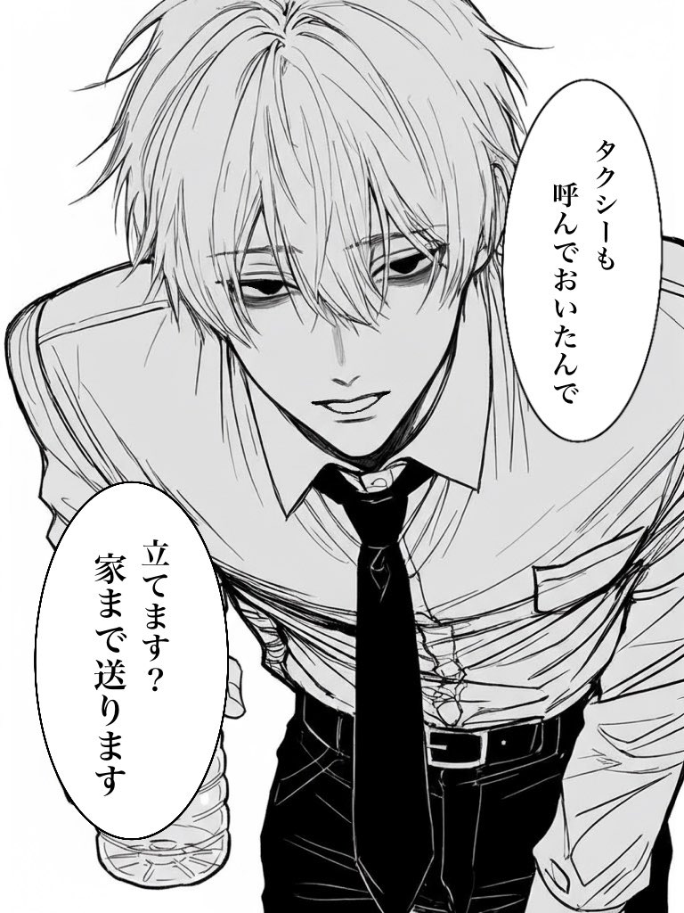 愛の重い後輩くん🖤 
