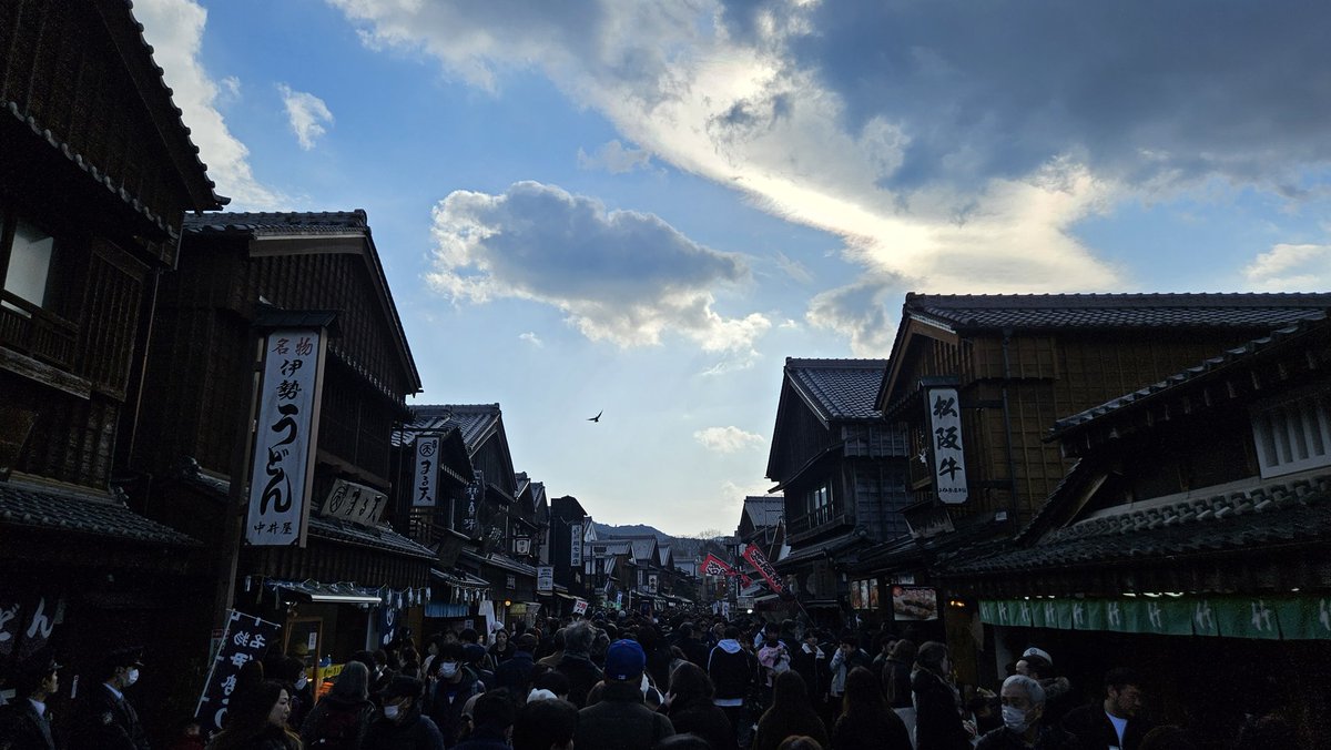 H3132108's tweet photo. 今日は伊勢神宮に来ました！
めちゃ混んでいて、めちゃ並んでいましたけど… https://t.co/OSidefayfr