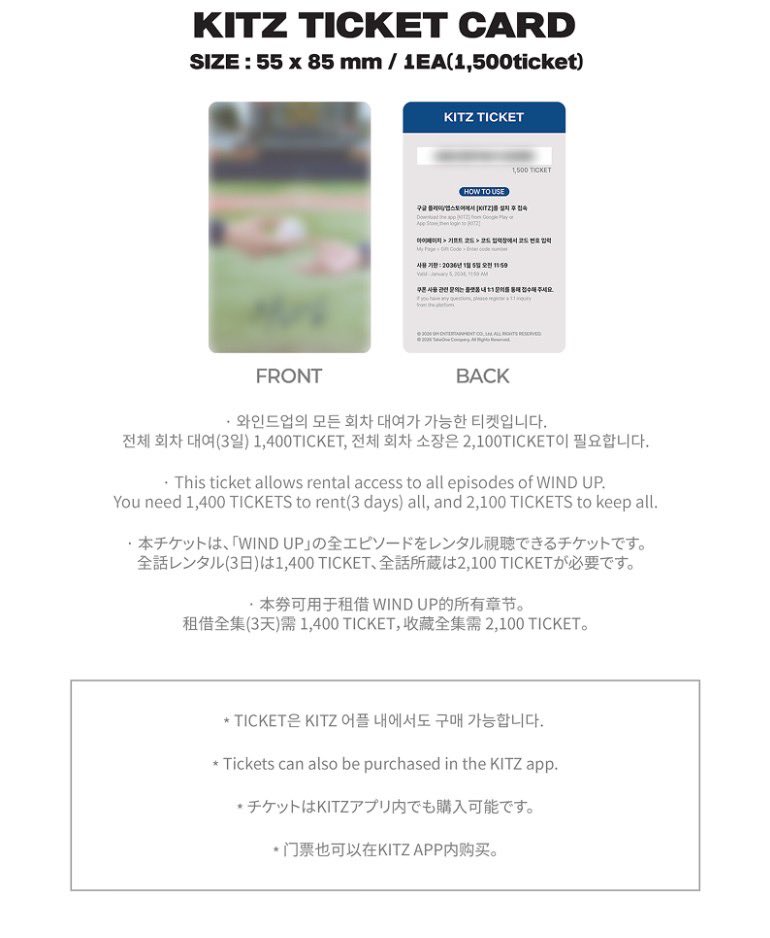 Seesom_Kpop's tweet photo. (っ'-')╮=͟͟͞  ⚾️ วิธีการดู WIND UP 

ต้องโหลดแอป KITZ เริ่มโหลดได้ในวันที่ 16/1 เวลา 8.00 น. เวลาไทย มีทั้ง Android/iOS และใช้ Ticket เพื่อเข้าดูซีรี่ส์ในวันที่ 16/1 เวลา 16:00 น. เวลาไทย (บางตอนมีให้ดูฟรี)

📌ใช้ 1,400 Tickets เพื่อดูซีรี่ส์ได้ทุกตอน แต่ดูได้ระยะเวลาแค่ 3 วัน
📌ใช้ 2,100 Tickets เพื่อดูซีรี่ส์ทุกตอนและสามารถเก็บไว้ดูได้ตลอด
📌หากซื้อ KITZ KIT จะได้รับใบTicket card 1 ใบ ซึ่งจะมีโค้ดไว้กรอกได้มา 1,500 Tickets  การ์ดหมดอายุวันที่ 5/01/2036 
📌สามารถซื้อ Ticket เพิ่มจาก KITZ APP ได้ 
📌 Secret video card 1 ใบ เข้าดูในแอป SMTOWN ความยาวคลิป 2:10 นาที
📌 ซีรี่ส์มีซับ 11 ภาษา ในเว็บระบุไว้ว่ามี Korean,English,Japanese,Chinese etc. (ยังไม่แน่ใจมีภาษาไทยไหม แต่คิดว่าน่าจะไม่พลาด)