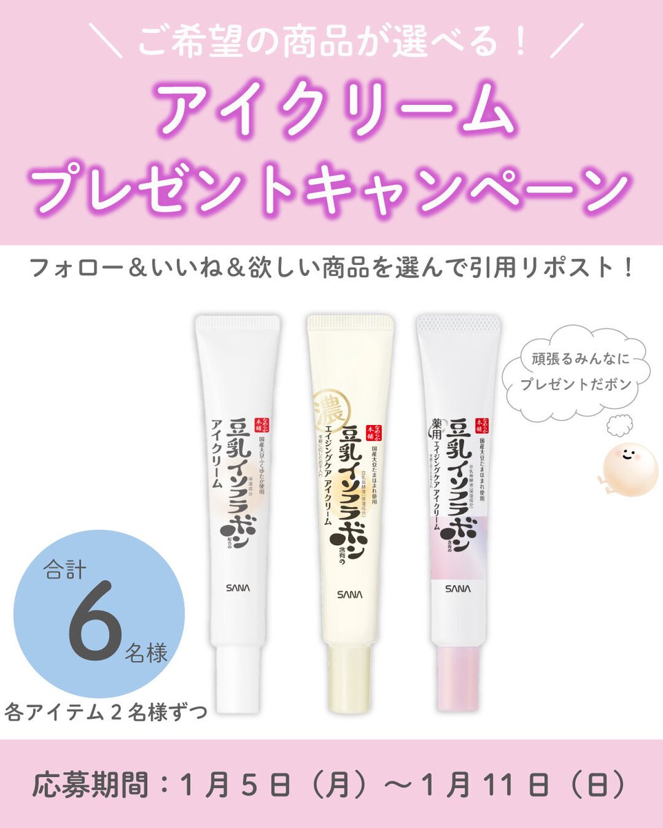 まるるんぱ (@maru_runpa) / Posts / X