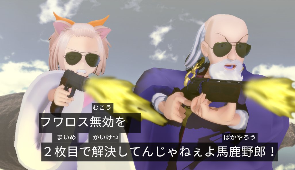 namii7310's tweet image. おまけ
好きな馬鹿野郎持っていっていいよ