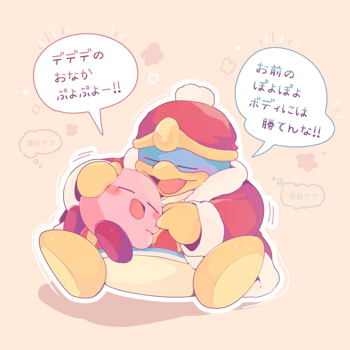 nikopoyo1031's tweet image. このくらいの温度感であってほしい～～～