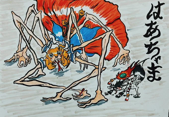 大神ホロライブ 「ツタ巻遺跡」の決戦 #みおーん絵 #はあとart