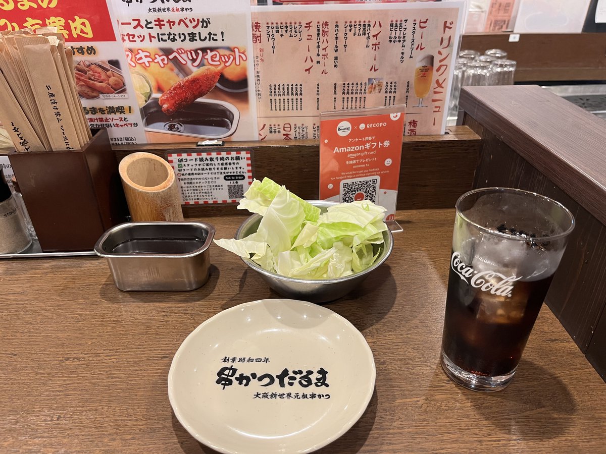つじっち-tuzitti- tweet media